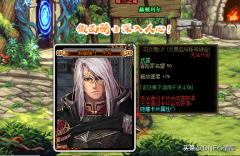 dnf卡片和宝珠的区别（