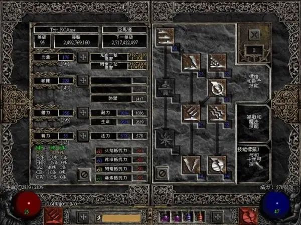 在刷刷刷之中又痛又快乐的《暗黑破坏神》到底好玩在哪里？