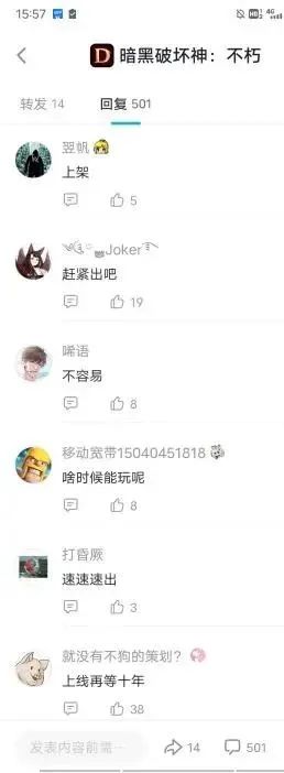 在刷刷刷之中又痛又快乐的《暗黑破坏神》到底好玩在哪里？