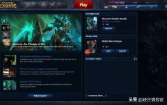 lol魄罗商店怎么没有了（