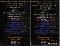 暗黑2击头者怎么升级（