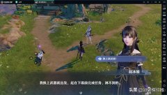 梦幻新诛仙手游电脑版怎