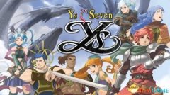 伊苏7破解版下载（伊苏7中文版官方安装包） 