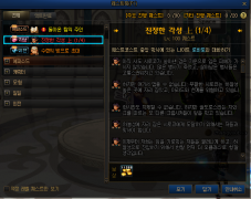 地下城3觉醒任务在哪里