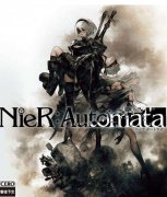 尼尔机械纪元官网下载（尼尔机械纪元手游下载） 