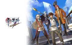 英雄传说零之轨迹pc破解