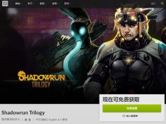 暗影狂奔归来攻略（暗影狂奔龙陨流程攻略） 