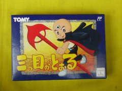 三目童子游戏手机版下载（三目童子手机无敌版） 