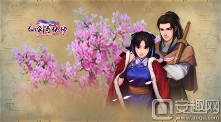 仙剑奇侠传online电脑版下载安装使用教程