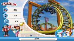 过山车大亨3中文版下载（过山车大亨手机版下载） 