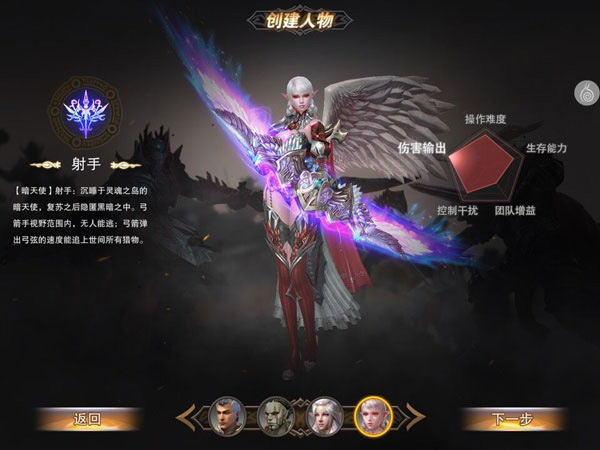 天堂2血盟：角色扮演类rpg手游