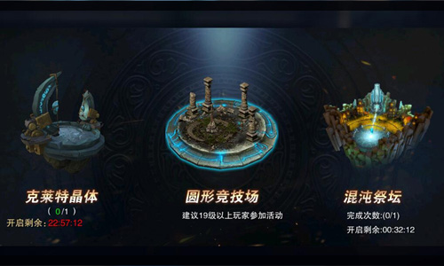 天堂2血盟：角色扮演类rpg手游