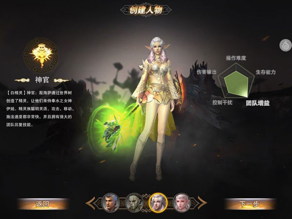 天堂2血盟：角色扮演类rpg手游