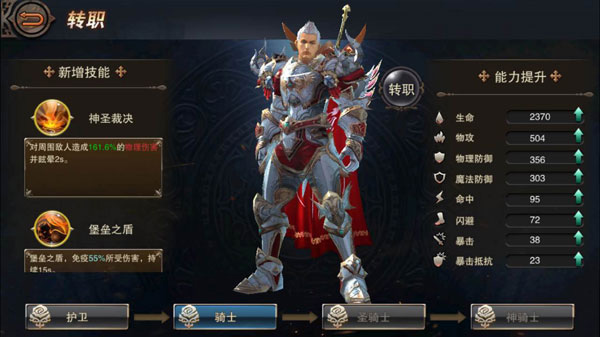 天堂2血盟：角色扮演类rpg手游