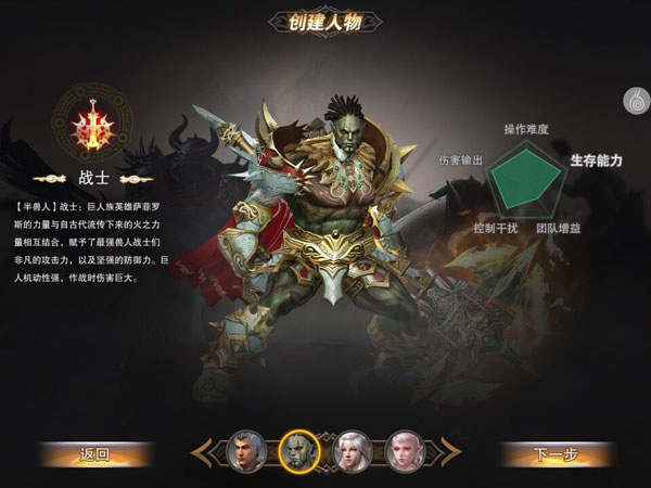 天堂2血盟：角色扮演类rpg手游