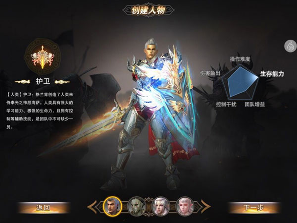 天堂2血盟：角色扮演类rpg手游