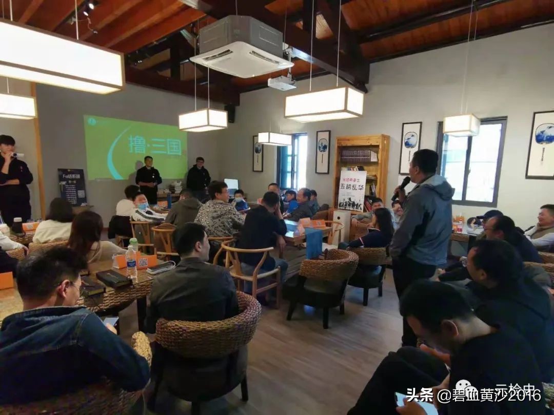 《三国风云》：深挖东汉立国之本，带你从不一样的角度解读三国