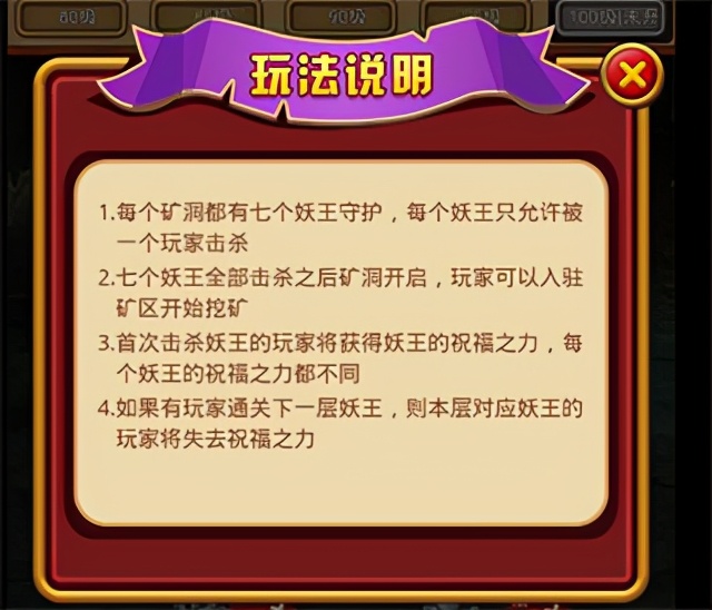 武林群侠传手游