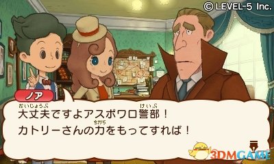 系列新作《雷顿教授》换名公开 登陆3DS/手游平台