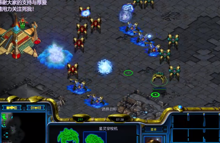 星际争霸第一视角战术详解（十三）：神族内战如何万金油开局？