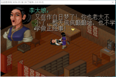 游戏仙剑奇侠传下载（仙剑奇侠传单机破解版下载） 