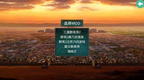 还记得三国群英传吗？在手机上居然也能玩到