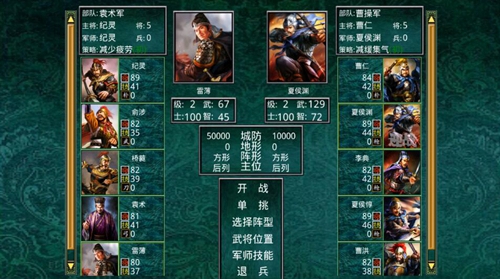 还记得三国群英传吗？在手机上居然也能玩到