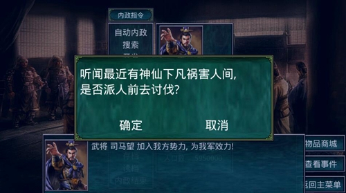 还记得三国群英传吗？在手机上居然也能玩到