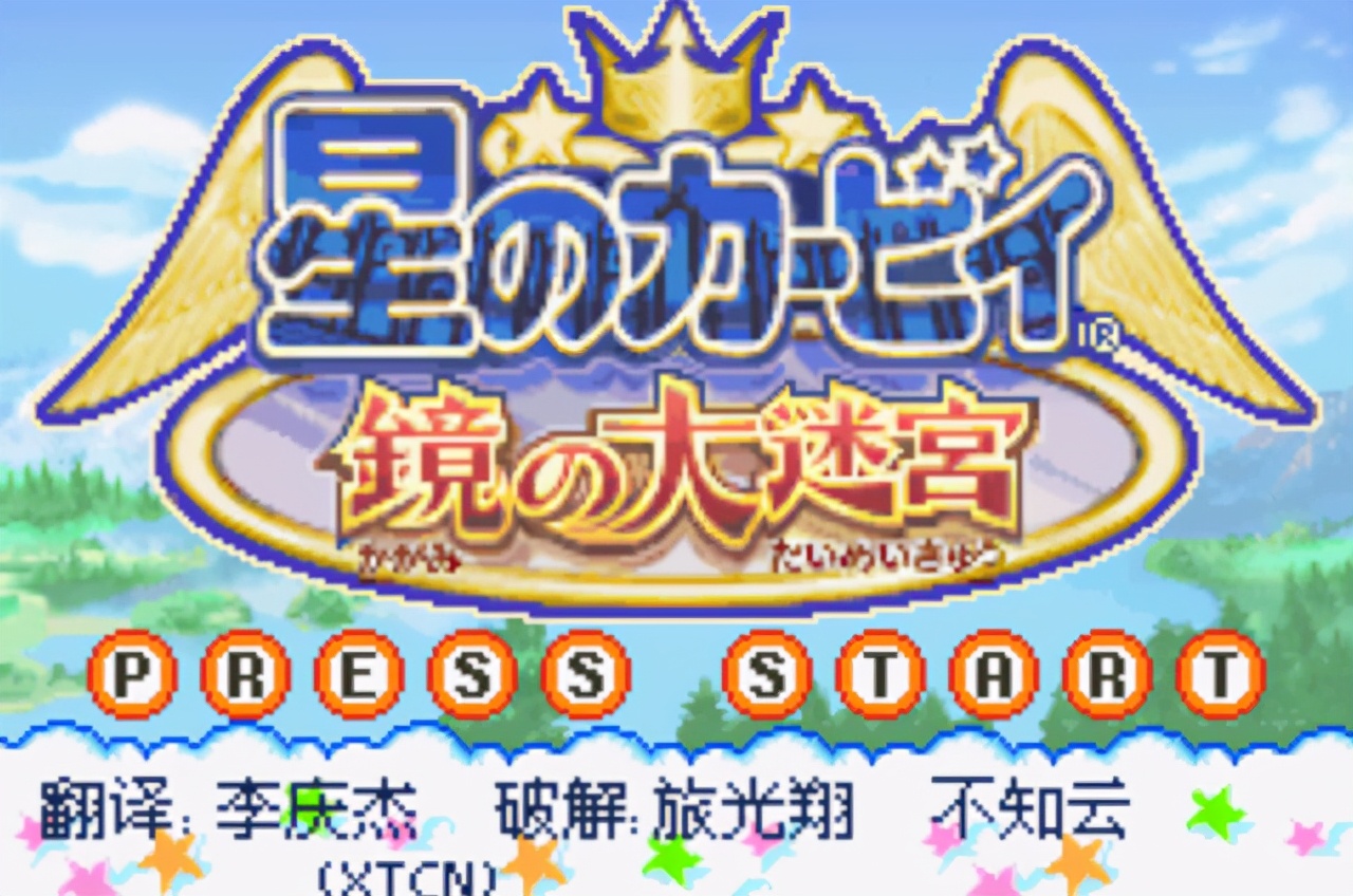 《星之卡比—镜中大迷宫》测评：小姐姐的最爱！Q版软萌小精灵