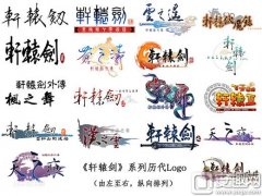 轩辕剑5下载单机版（轩辕剑单机游戏手机版） 