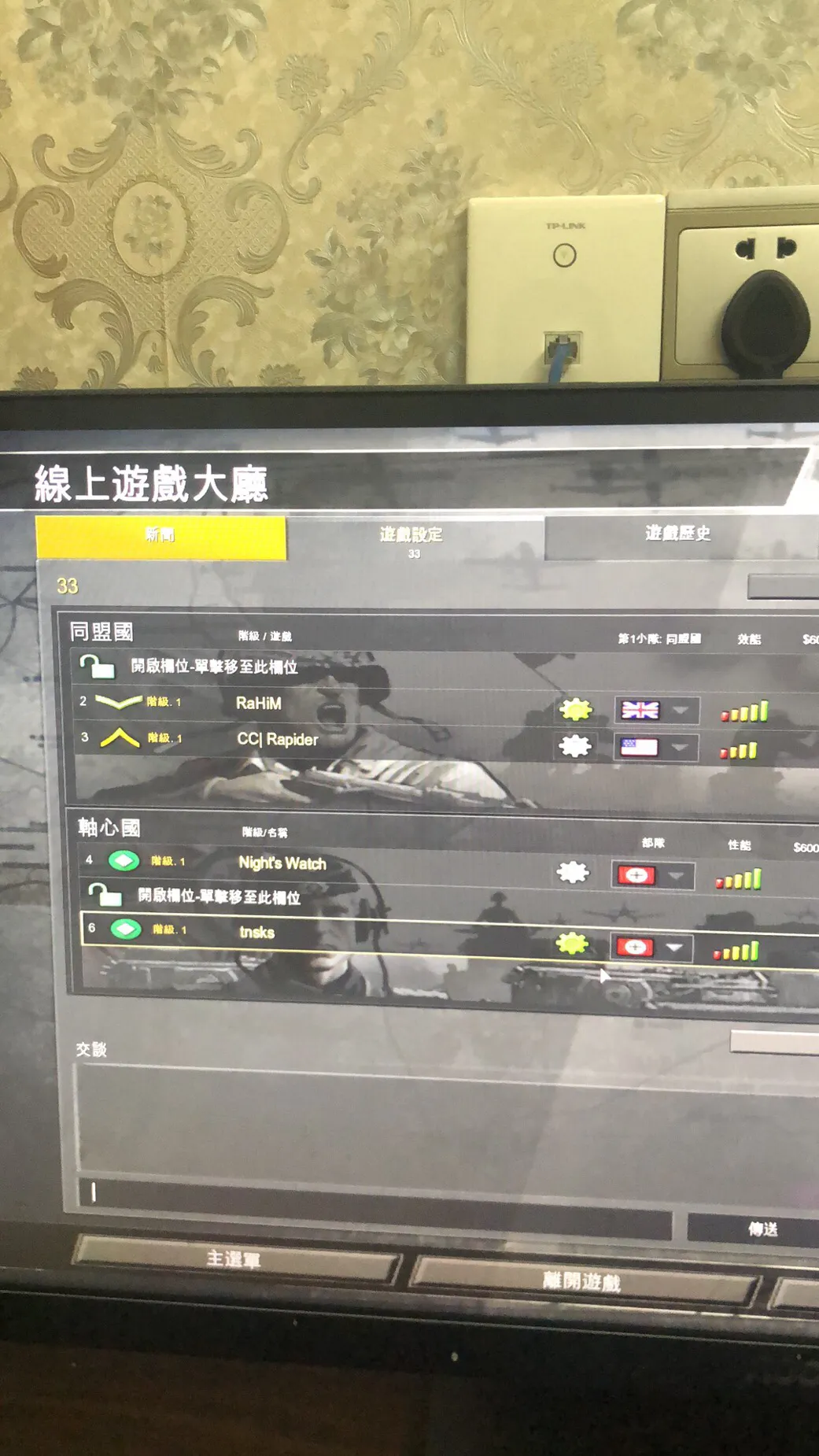 英雄连勇气传说steam在线