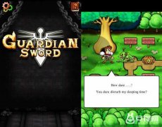 守护者之剑2下载官网（守护者之剑2伊格丽亚之章） 