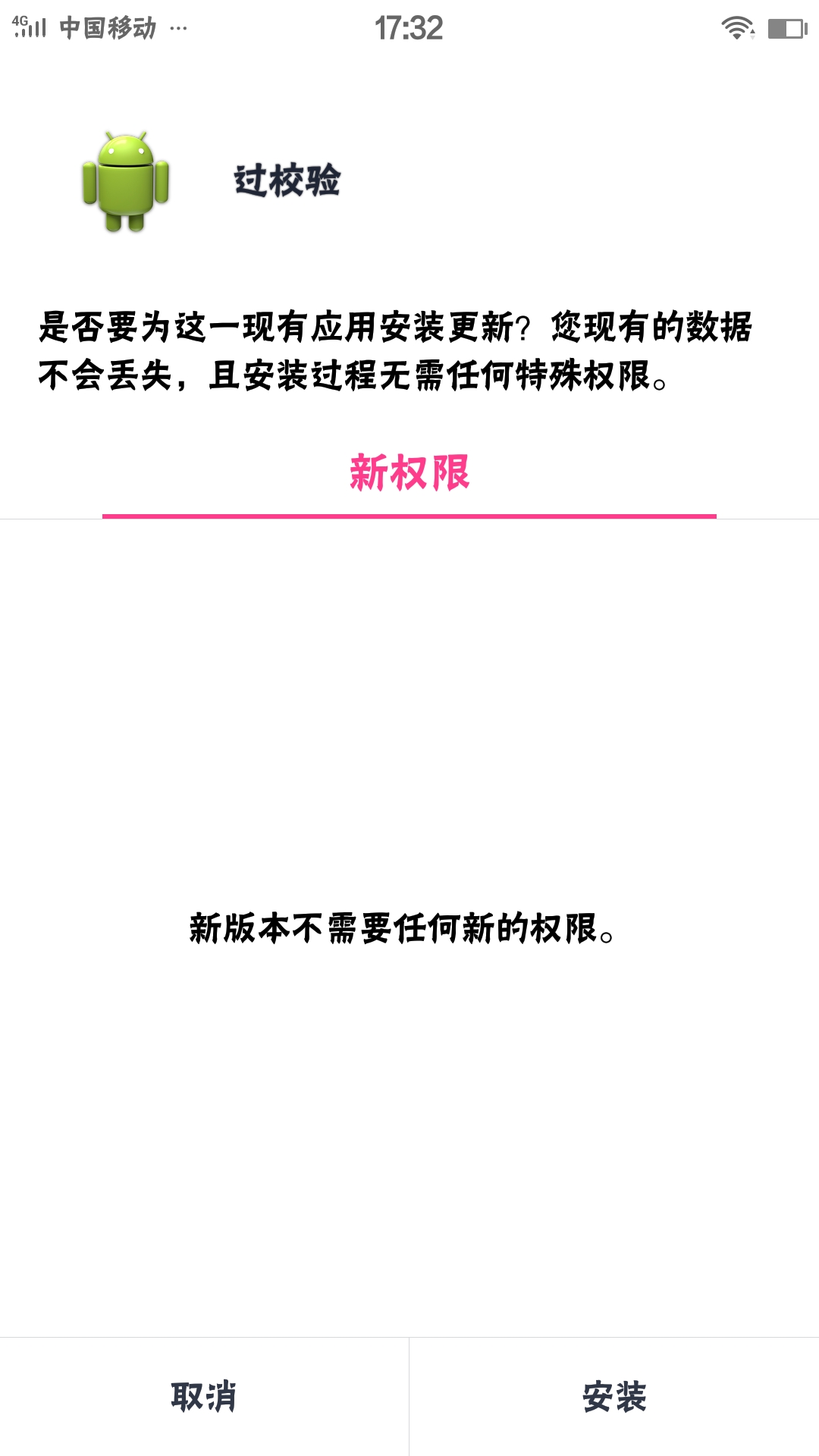 傻瓜式安卓手机运行经典电脑游戏，让《罗马复兴》跑在手机上