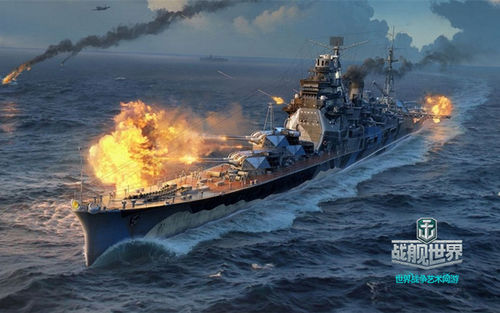 海上肉搏！《战舰世界》中的的德系巡洋清流