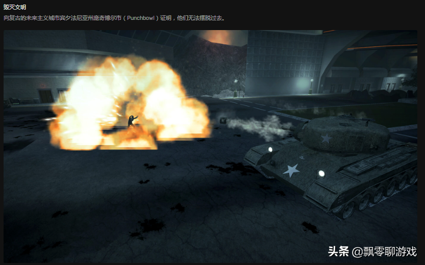 Epic本周送出老游戏，丧尸也玩黑色幽默：《僵尸斯塔布斯》