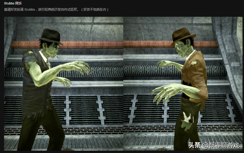 Epic本周送出老游戏，丧尸也玩黑色幽默：《僵尸斯塔布斯》