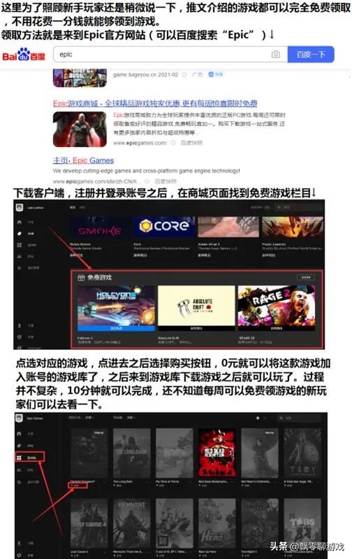 Epic本周送出老游戏，丧尸也玩黑色幽默：《僵尸斯塔布斯》