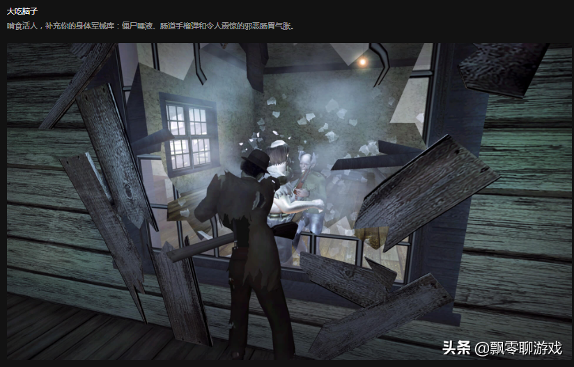 Epic本周送出老游戏，丧尸也玩黑色幽默：《僵尸斯塔布斯》