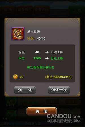 《我叫MT Online》新人攻略 卡牌进阶详解