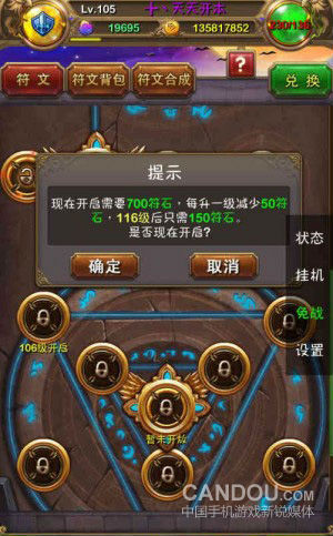 《我叫MT Online》新人攻略 卡牌进阶详解