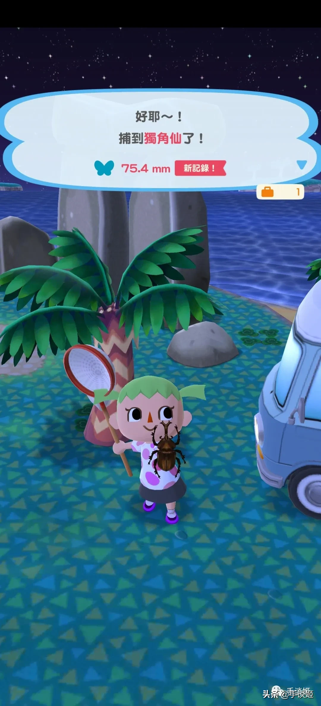 《动物之森》手游终于推出官方中文！是时候开始养老啦