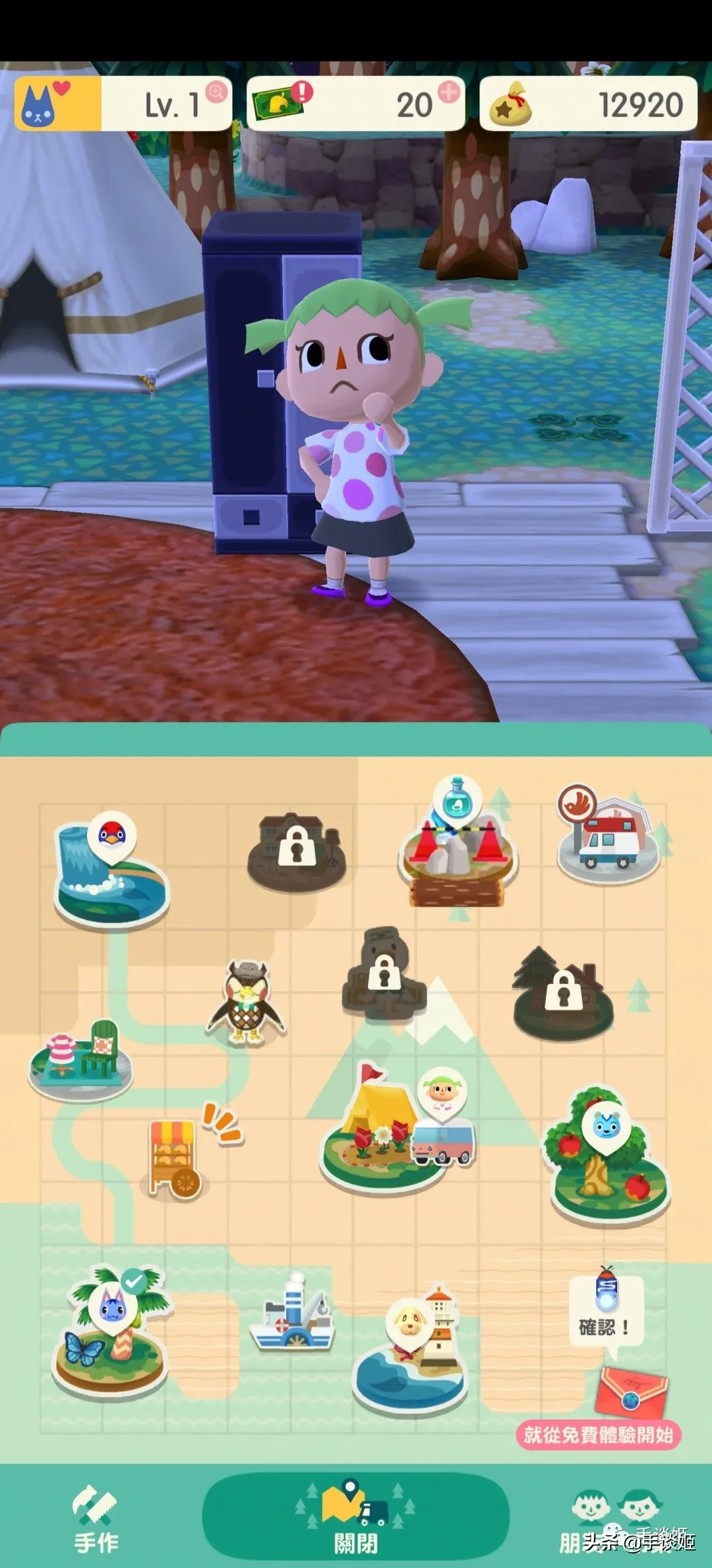 《动物之森》手游终于推出官方中文！是时候开始养老啦