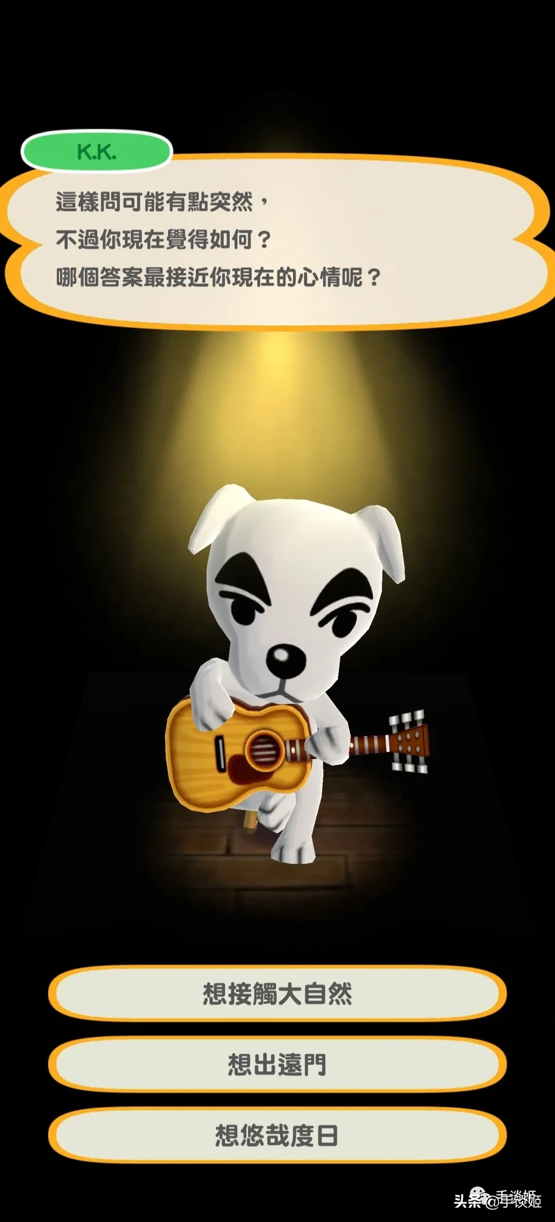 《动物之森》手游终于推出官方中文！是时候开始养老啦