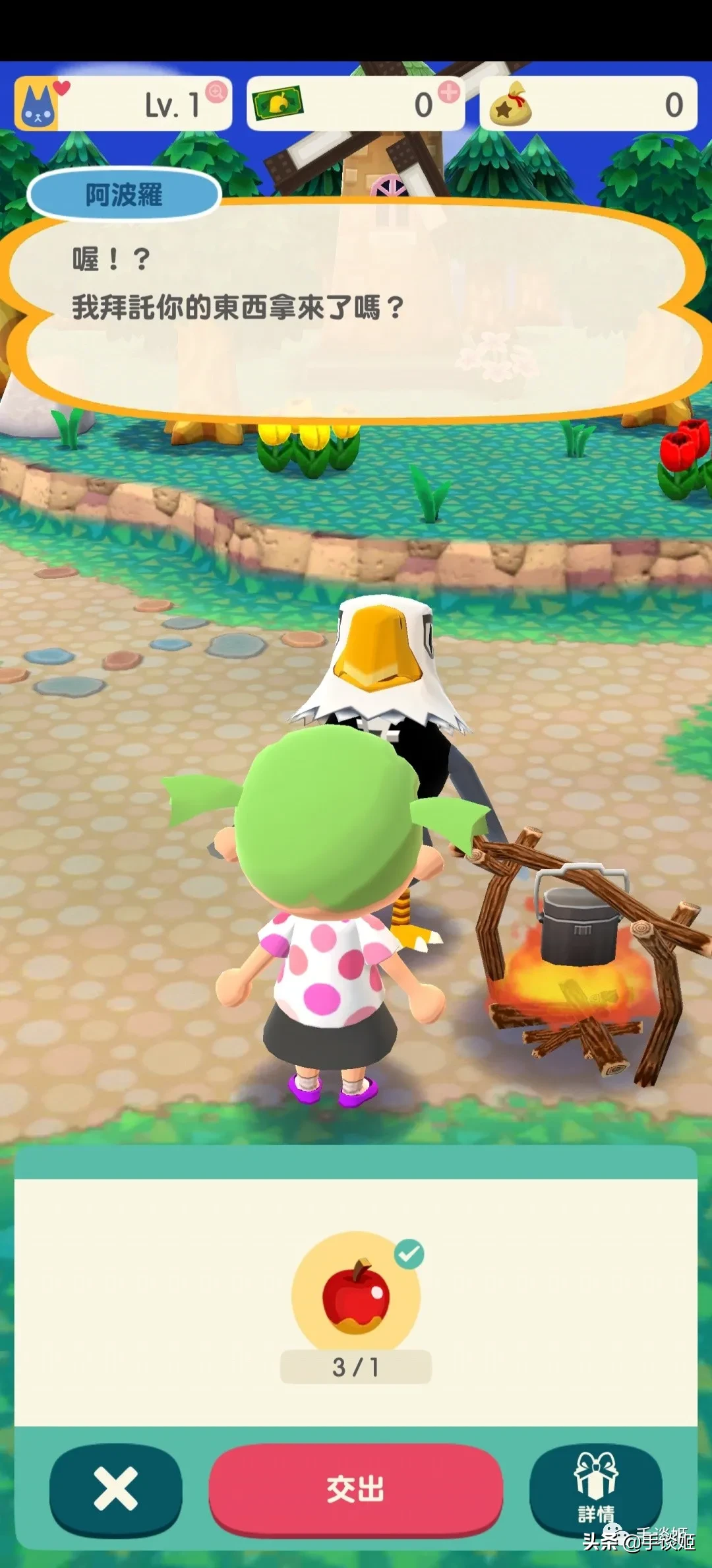 《动物之森》手游终于推出官方中文！是时候开始养老啦