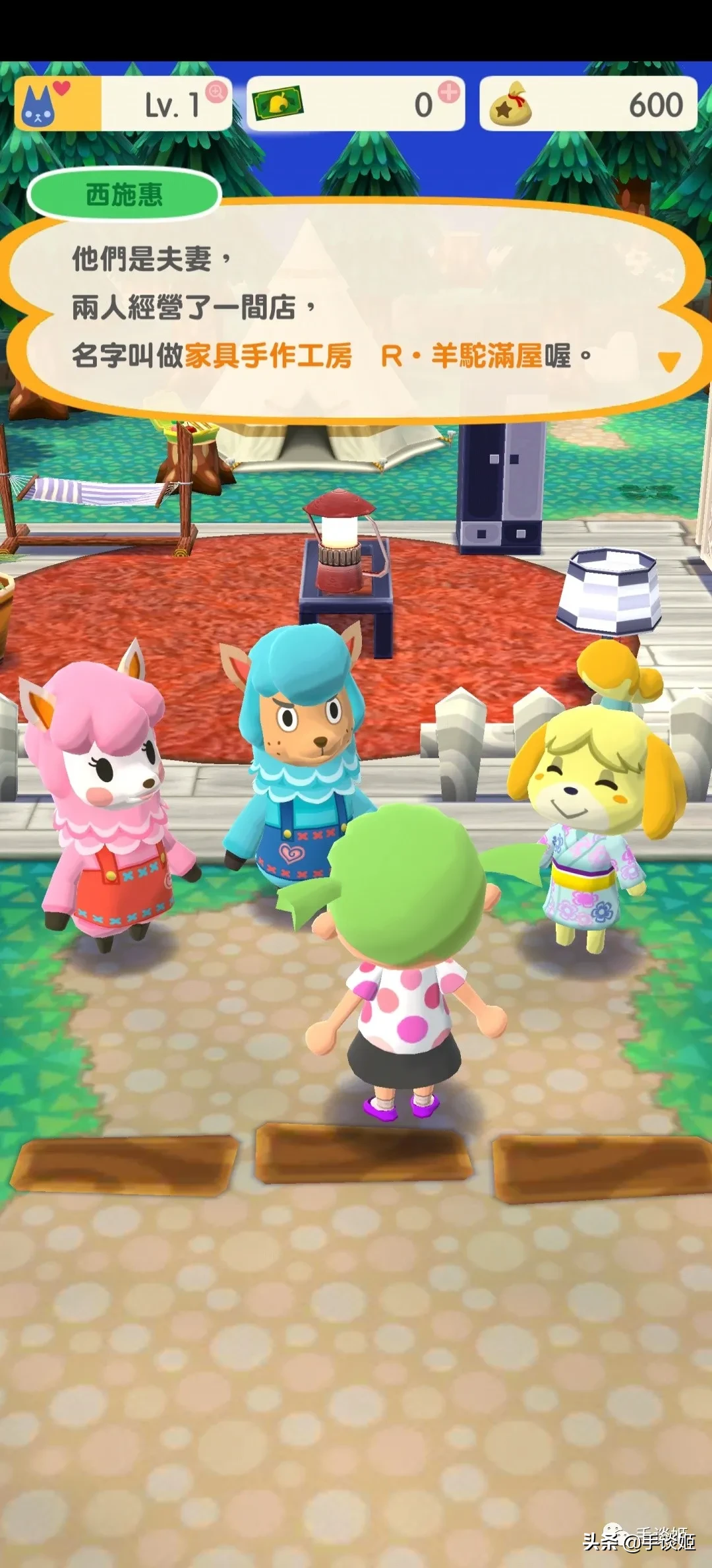 《动物之森》手游终于推出官方中文！是时候开始养老啦