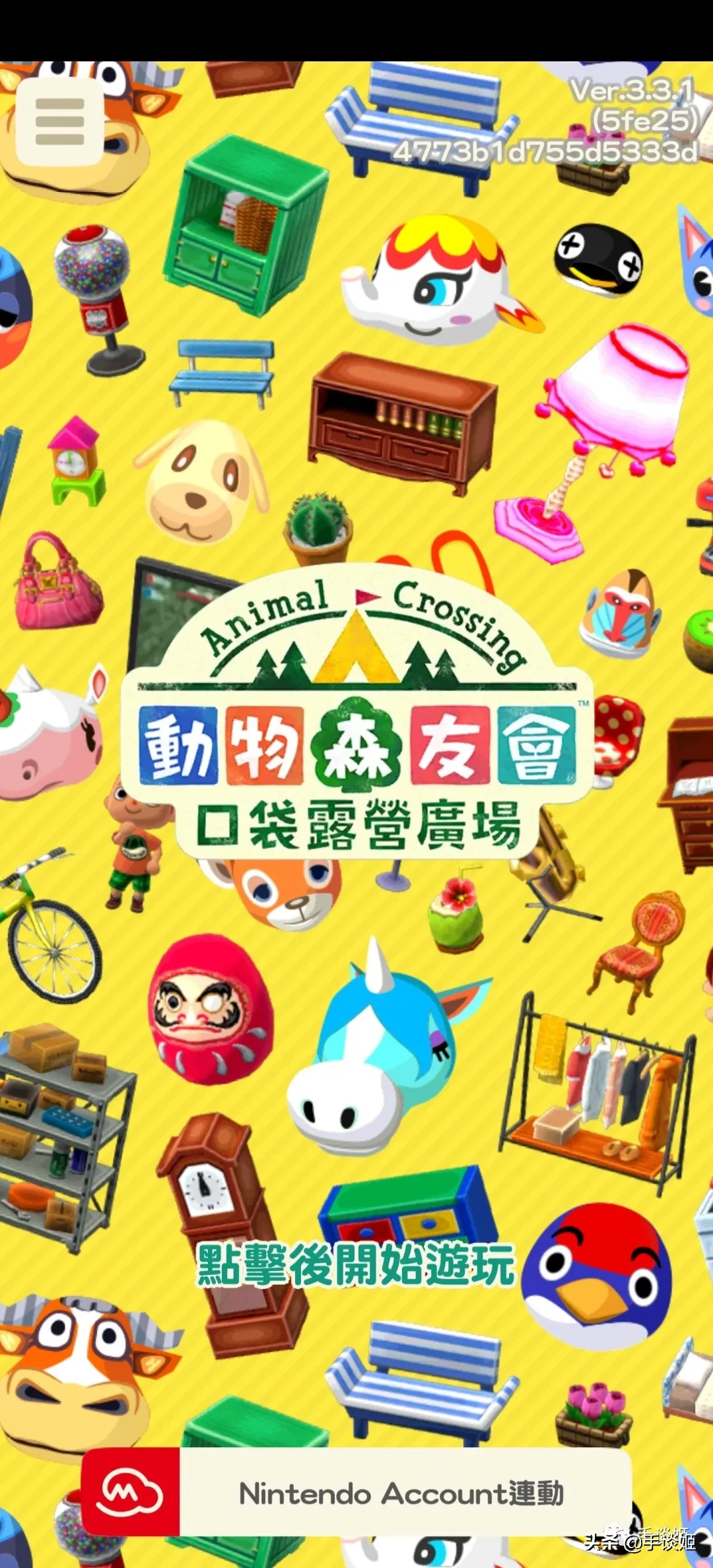 《动物之森》手游终于推出官方中文！是时候开始养老啦