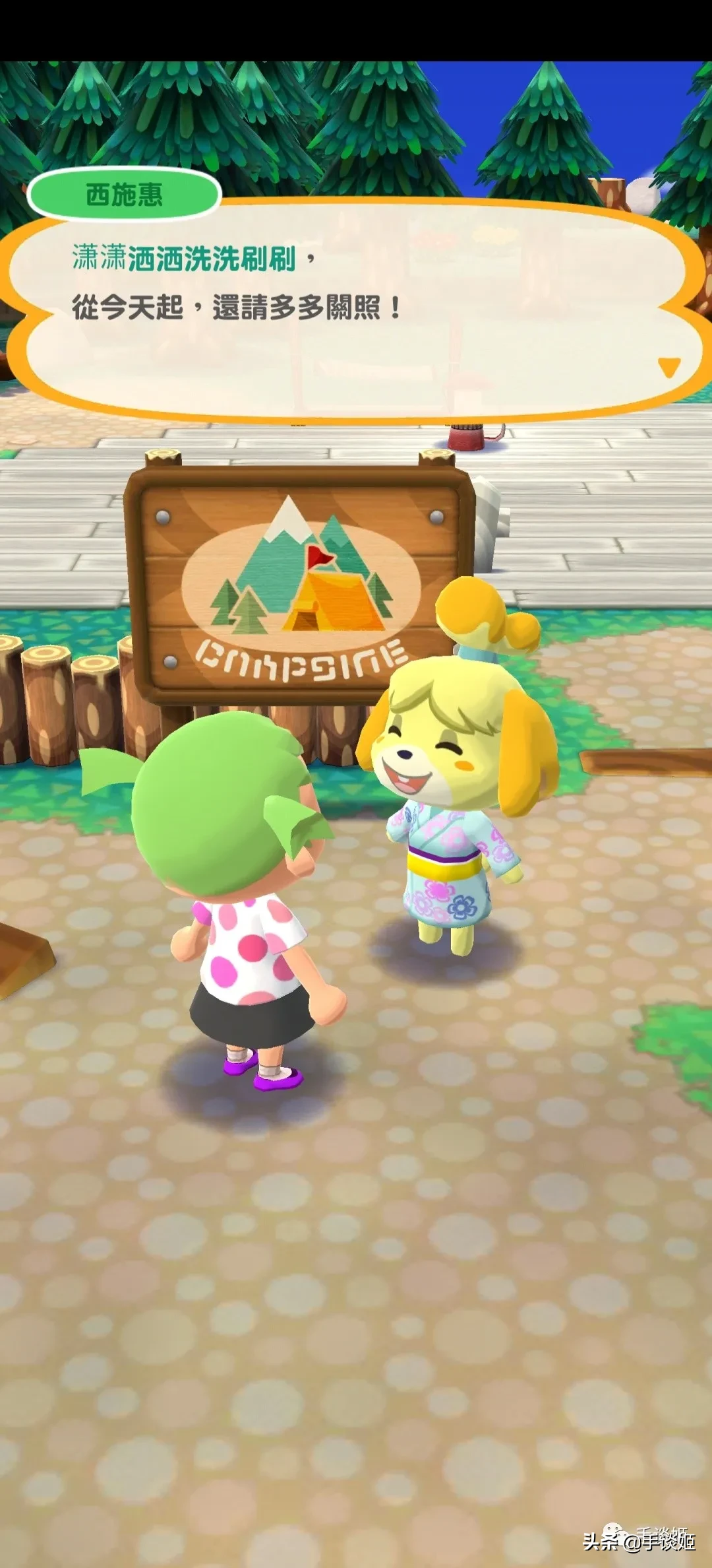 《动物之森》手游终于推出官方中文！是时候开始养老啦