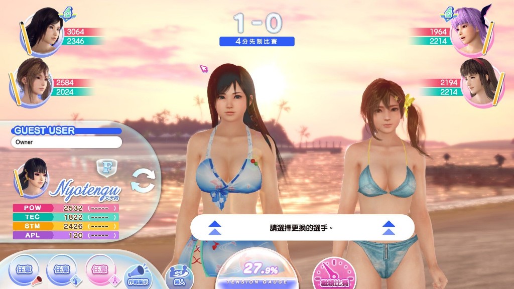 绅士游戏《沙滩排球：维纳斯假期》Steam免费下载