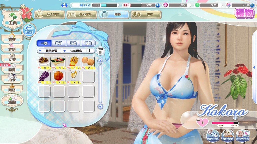 绅士游戏《沙滩排球：维纳斯假期》Steam免费下载