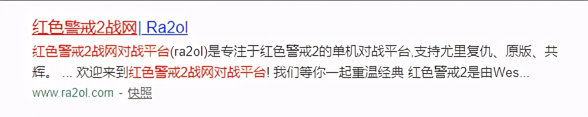 红警2怎么玩？对战平台在哪下载？Windows10系统不兼容？
